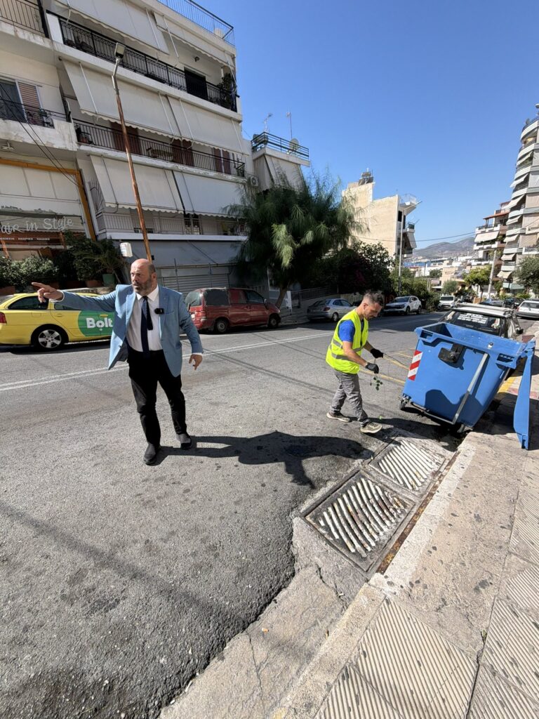 Πέραμα