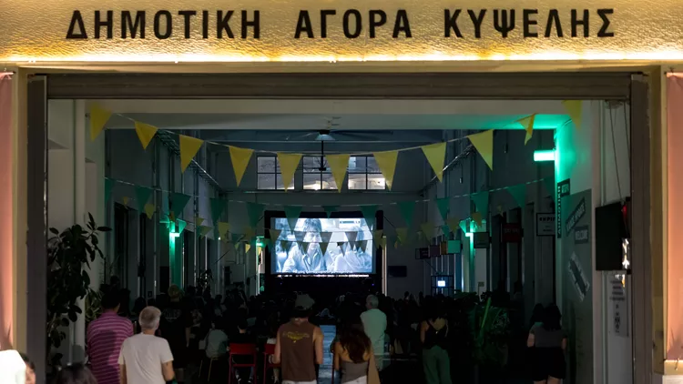 Δημοτική Αγορά Κυψέλης