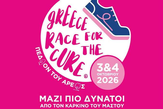 Race for the Cure