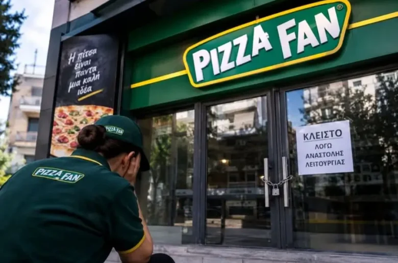 Pizza Fan